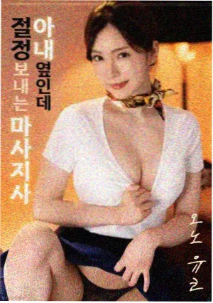 海边旅馆 治愈系爱情电影